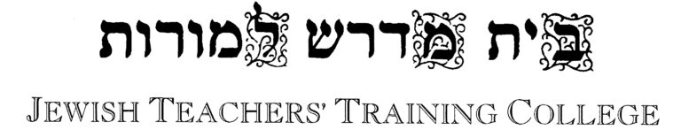 Jewish Teacher Training College